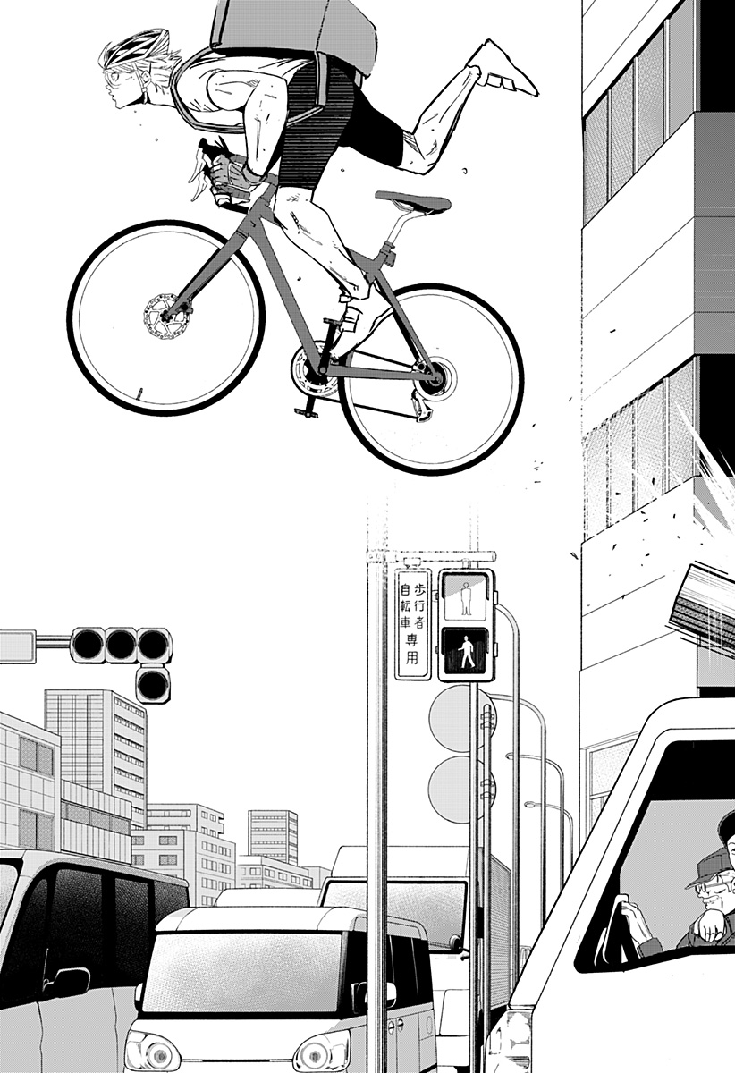 Nigero Matsumoto - Chapter 1 - Page 63